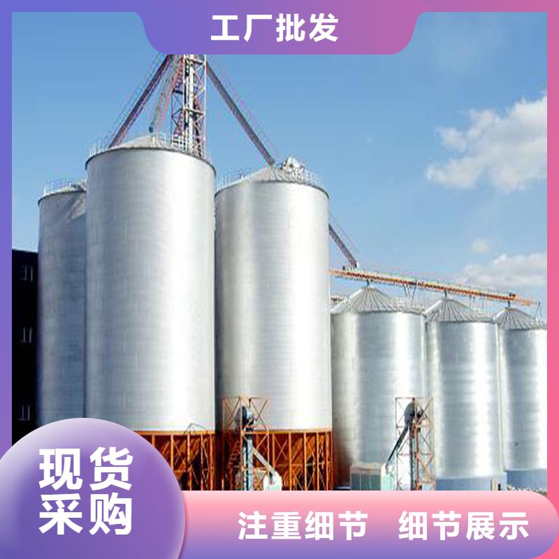 卖粮食储存仓的销售厂家