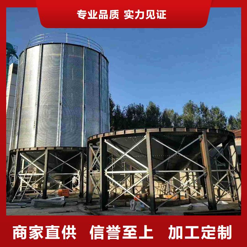 稻谷装配式钢板仓销售厂家