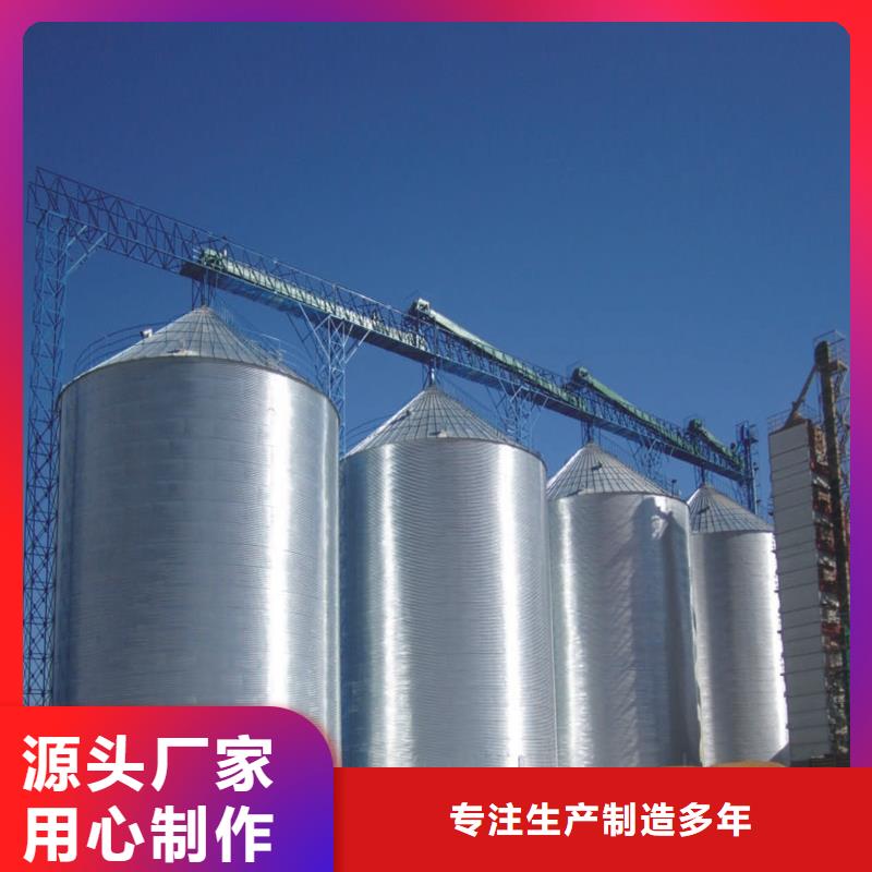 装配式钢板仓粮仓生产厂家_10年经验