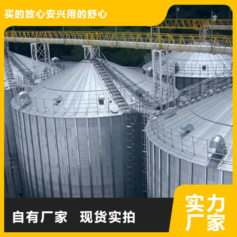 靠谱的小型储粮钢板仓销售厂家