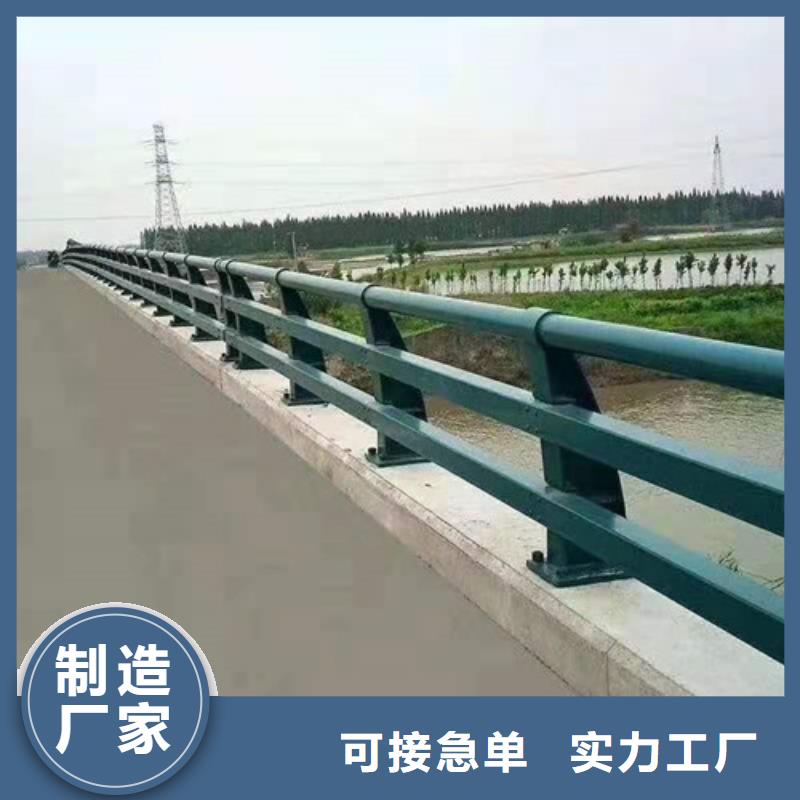 道路防撞护栏外形美观