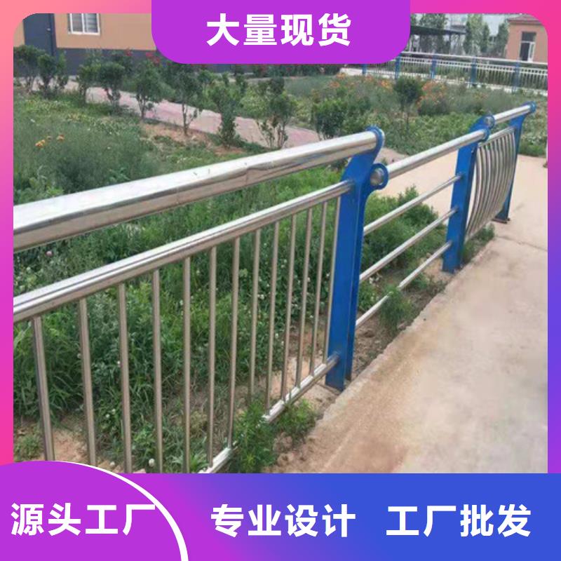 不锈钢复合管道路护栏全国施工