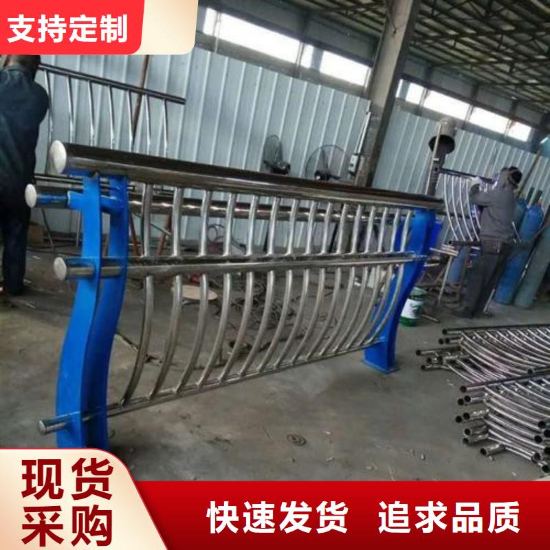 【郴州】采购不锈钢工程护栏大型厂家直销