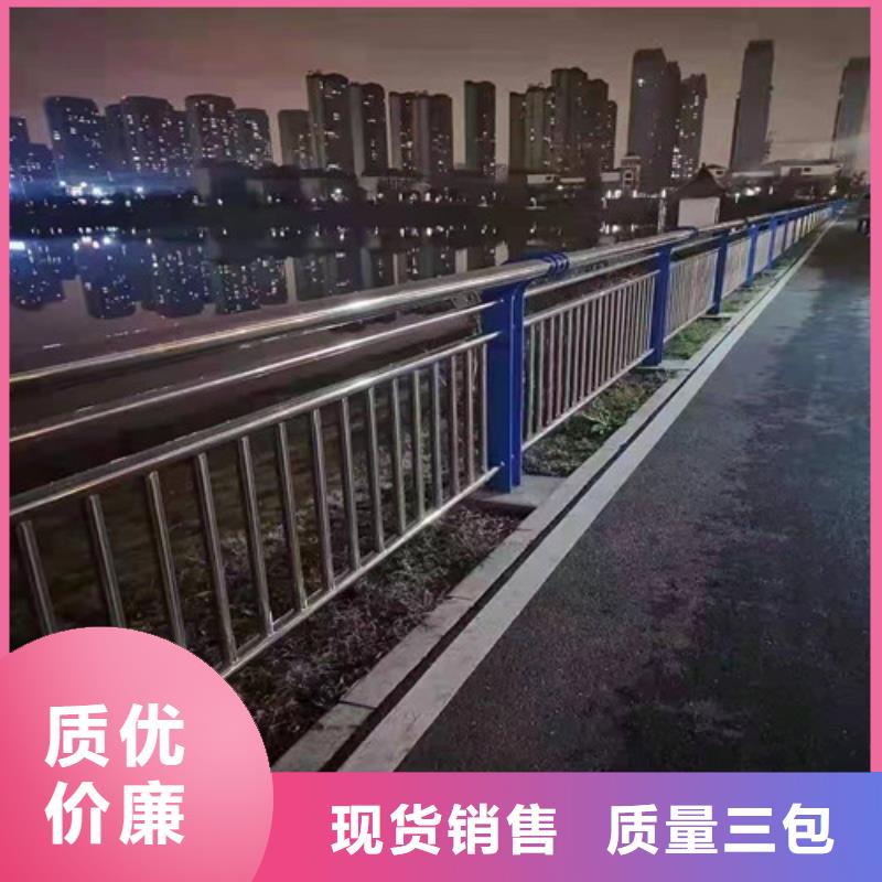 购买防撞不锈钢复合管栏杆满意后付款