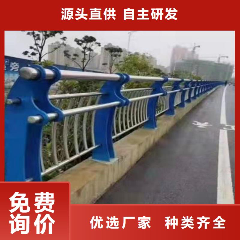 质优价廉的河道护栏生产厂家