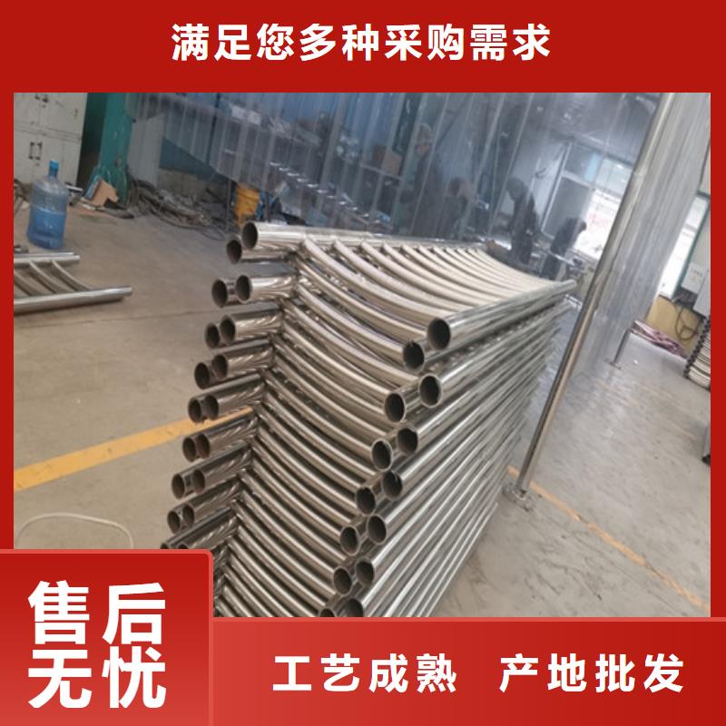 澄迈县201不锈钢碳素钢复合管栏杆优选商家