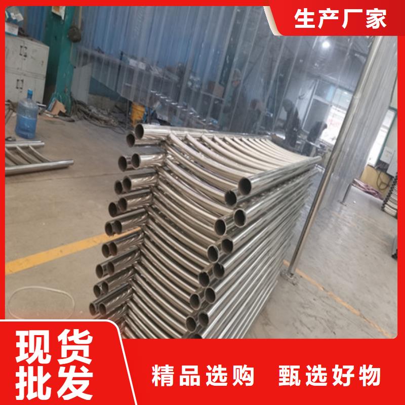 乐东县不锈钢复合管栏杆-不锈钢复合管栏杆重信誉厂家