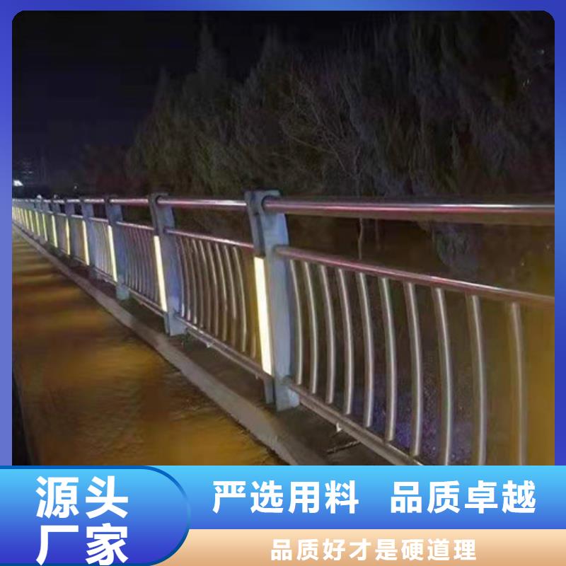 桥梁防撞护栏