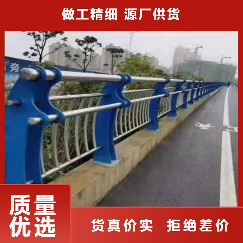 道路隔离栏杆优质产品优惠价格