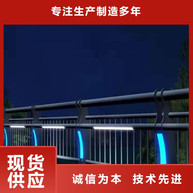 不锈钢复合管道路护栏