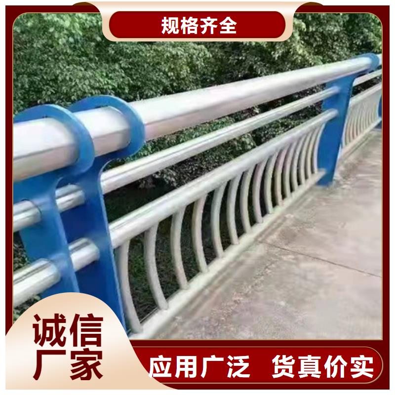 不锈钢河道栏杆