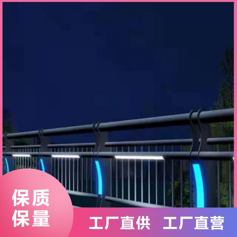 桥梁防撞栏杆