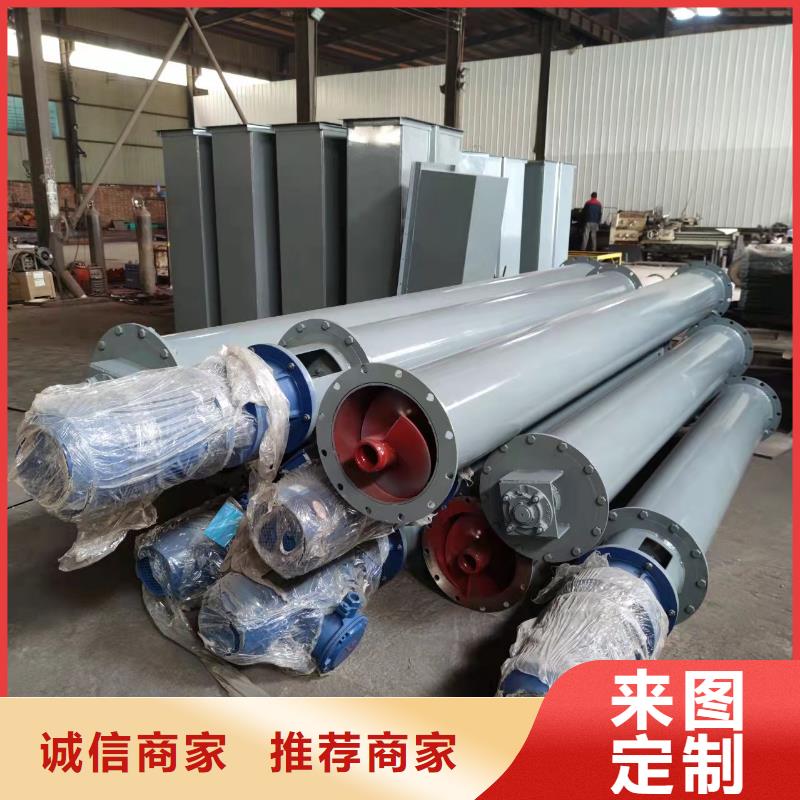 销售：广州直供槽型螺旋输送机厂家优质供应商