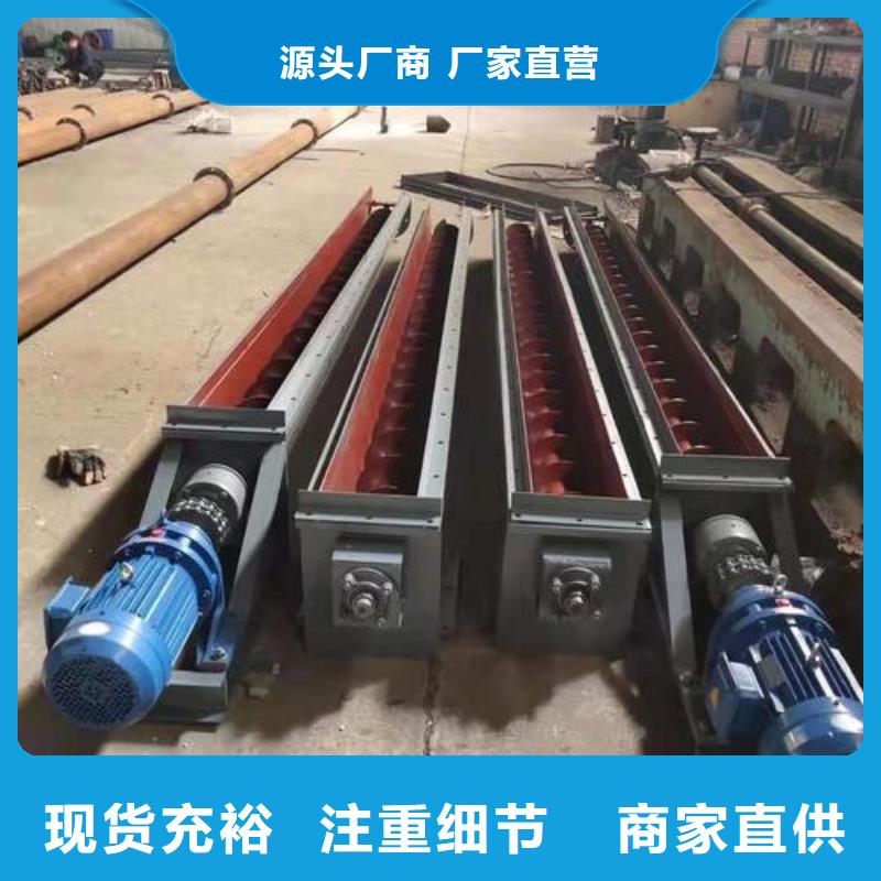 管型螺旋输送机信息推荐芜湖生产