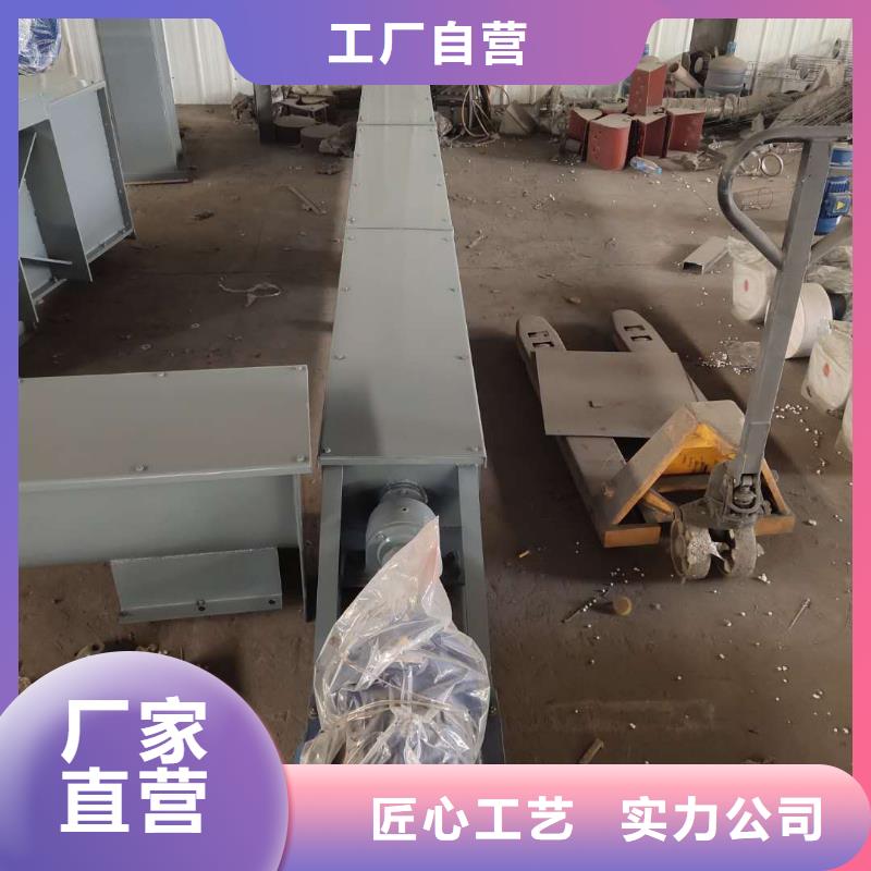 不锈钢U型螺旋输送机生产厂家陵水县