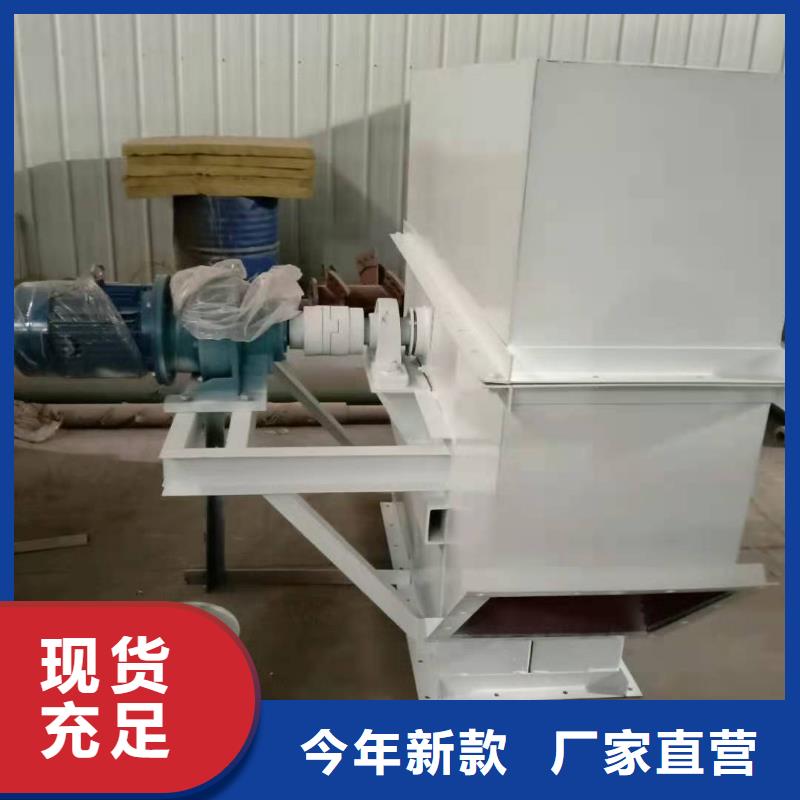 TD315斗式提升机价格学校