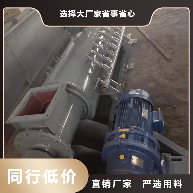 【 粉尘加湿搅拌机实时报价】-衡泰重工机械制造(漳州市分公司)|覆盖地域诏安|长泰|龙岩|宁德|泉州|三明