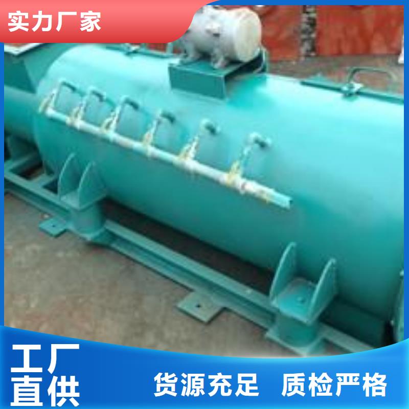 粉塵加濕攪拌機現貨充裕