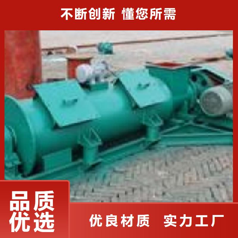 DSZ单轴粉尘加湿机价格滁州同城种植基地