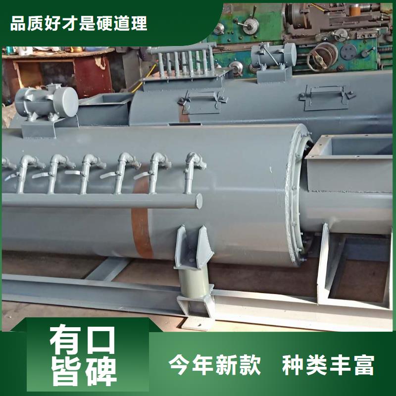 卧式粉尘加湿机白沙县靠谱厂家