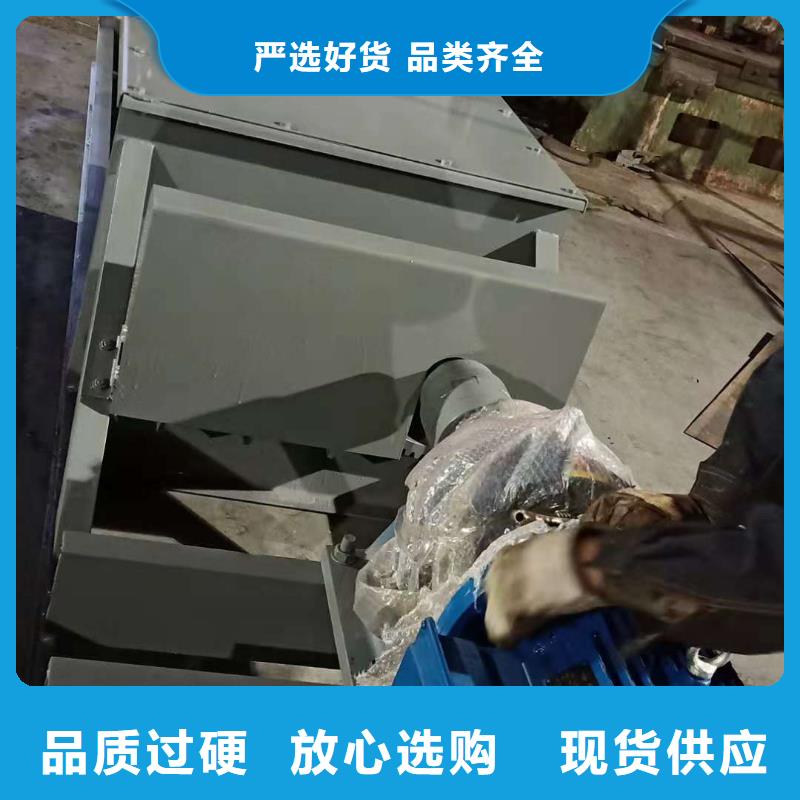 卧式粉尘加湿机来图定制