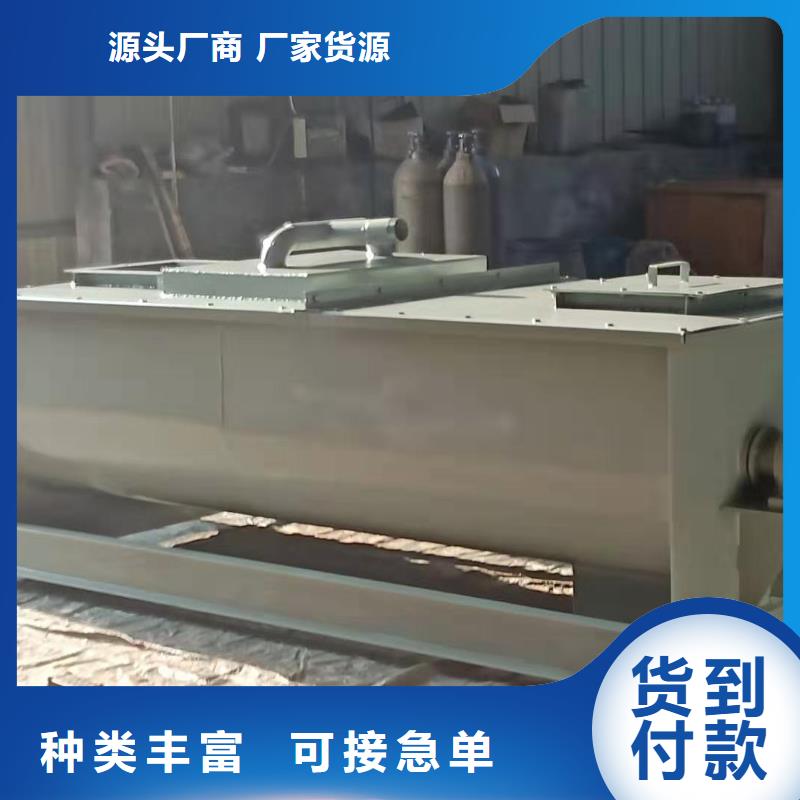 粉塵加濕攪拌機現貨充裕