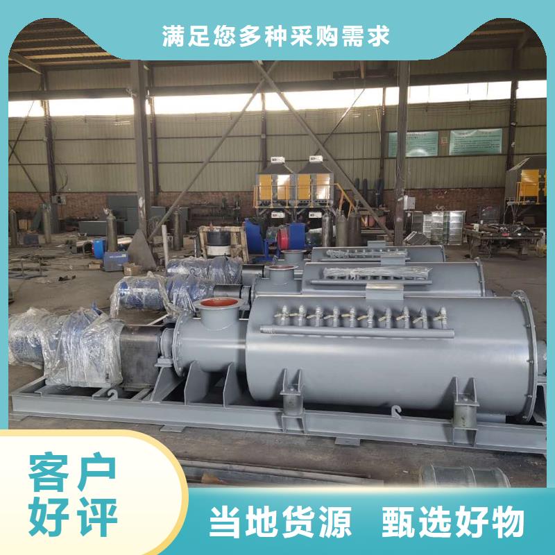 粉煤灰加湿机多重优惠郴州生产
