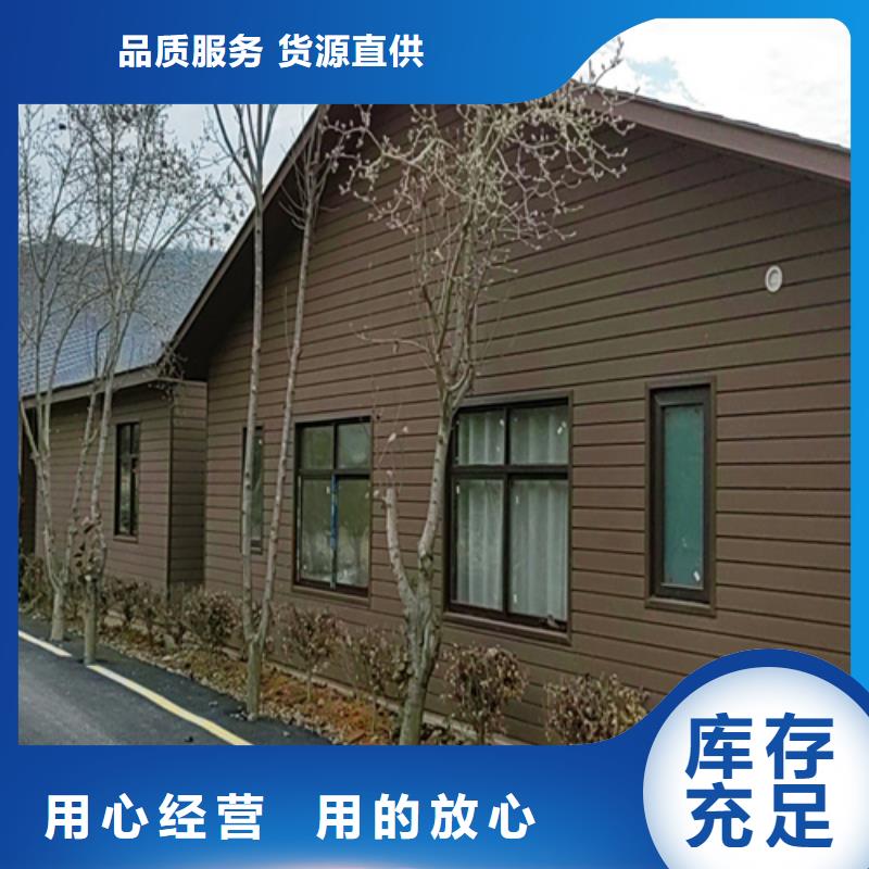 轻钢别墅品牌厂家