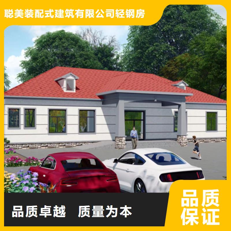 轻钢别墅超产品在细节