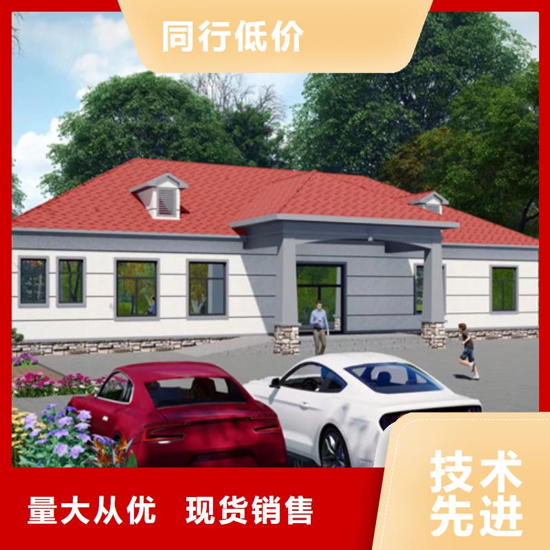 輕鋼別墅實體大廠