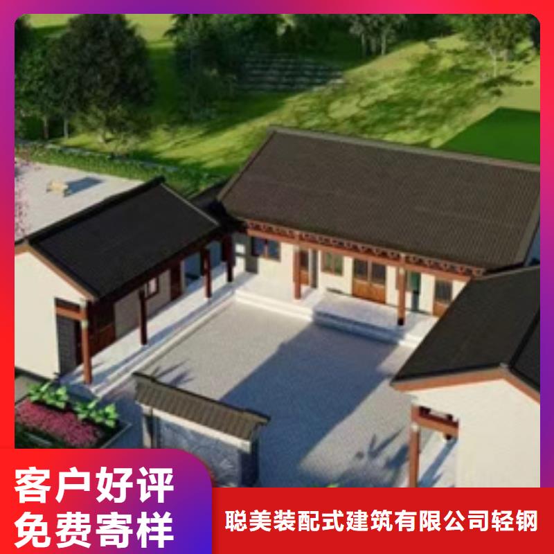 轻钢别墅质量保证