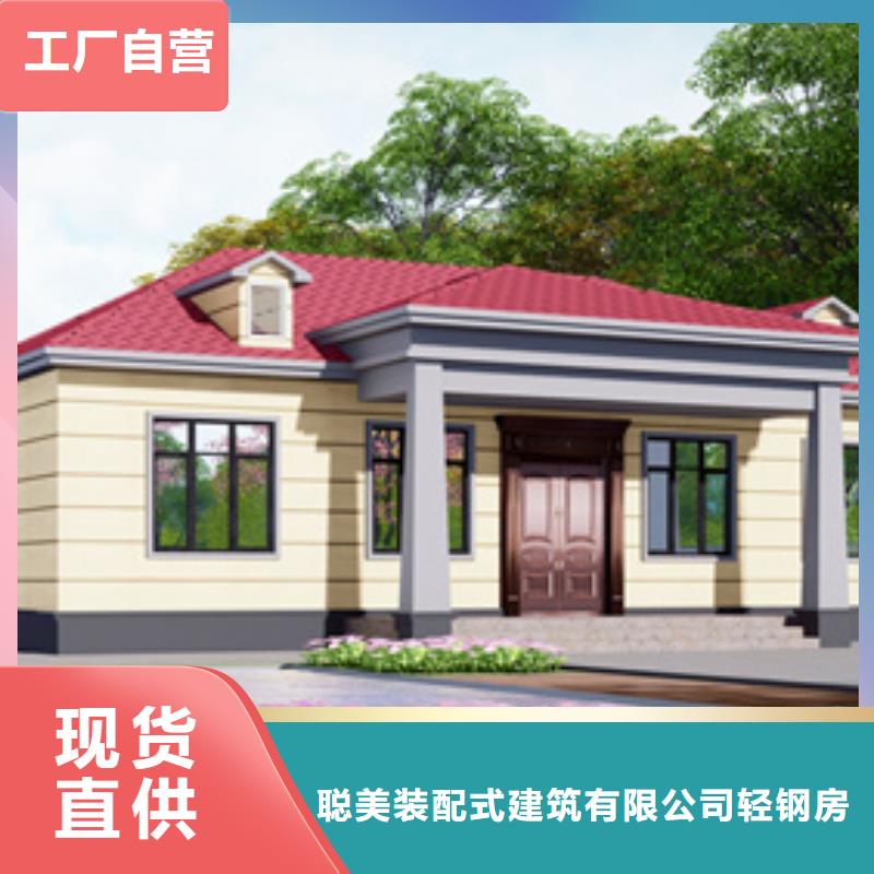 五河聪美轻钢别墅入住啥感受？