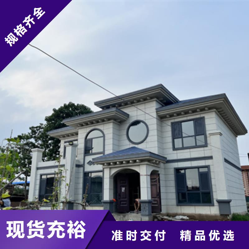 轻钢别墅靠谱厂家