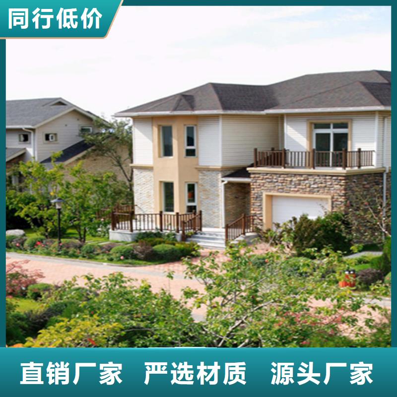 轻钢别墅价格合理