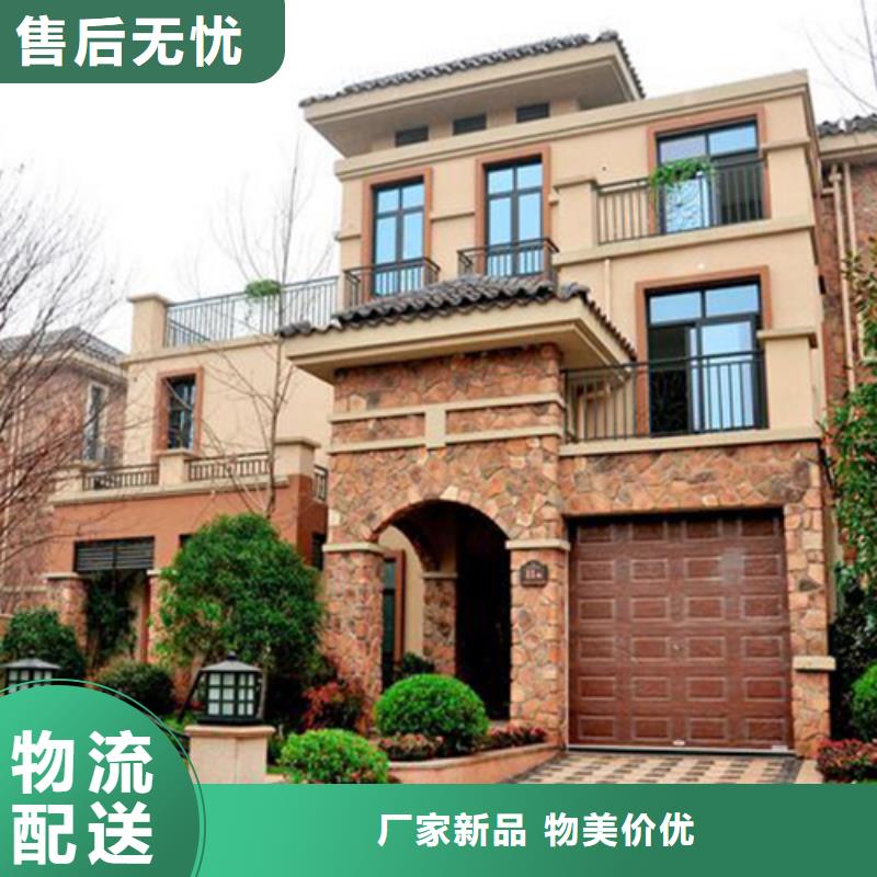 輕鋼別墅價格優惠
