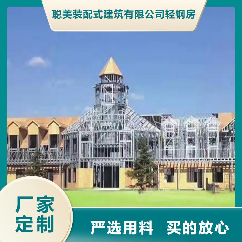 萧县农村建轻钢别墅价格