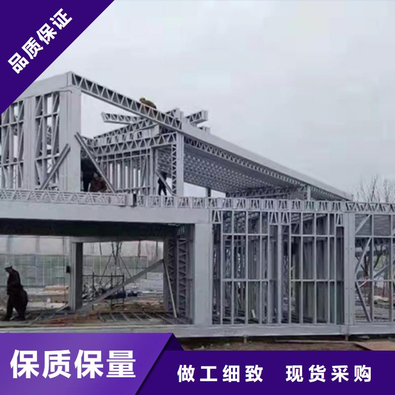 轻钢别墅口碑好