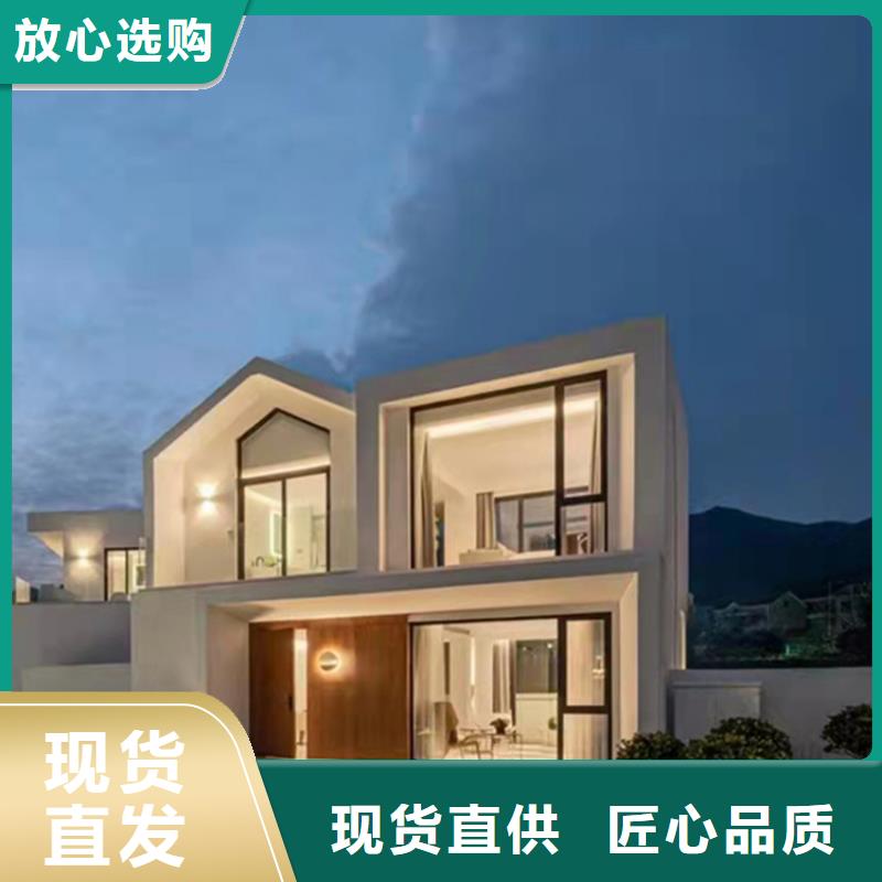 輕鋼別墅全國發貨