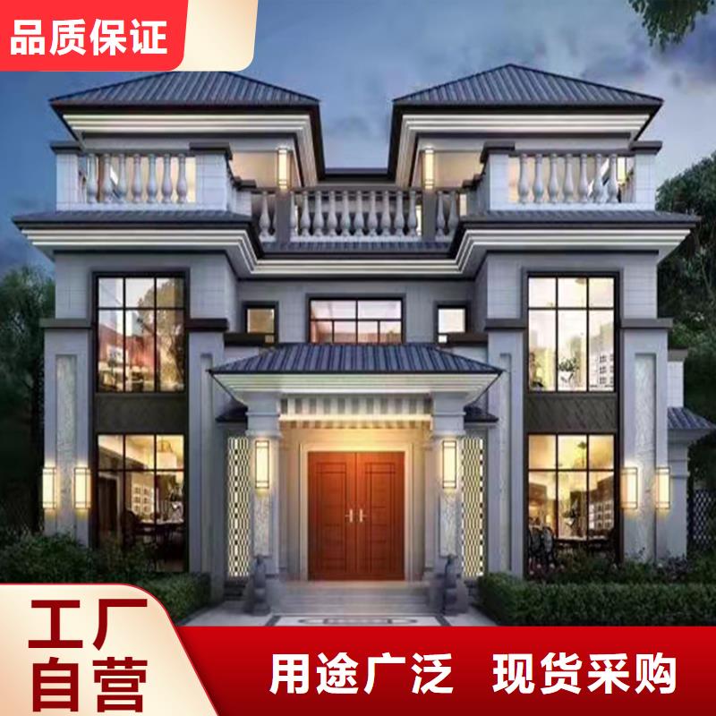 轻钢别墅常用指南