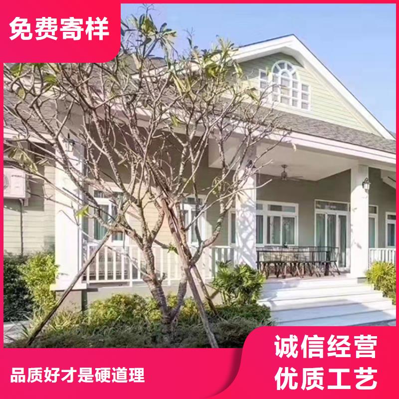 輕鋼別墅源頭好貨