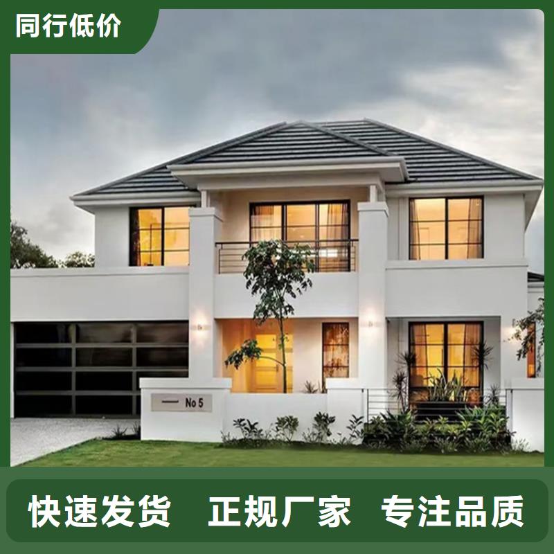 轻钢别墅轻钢房屋产地货源