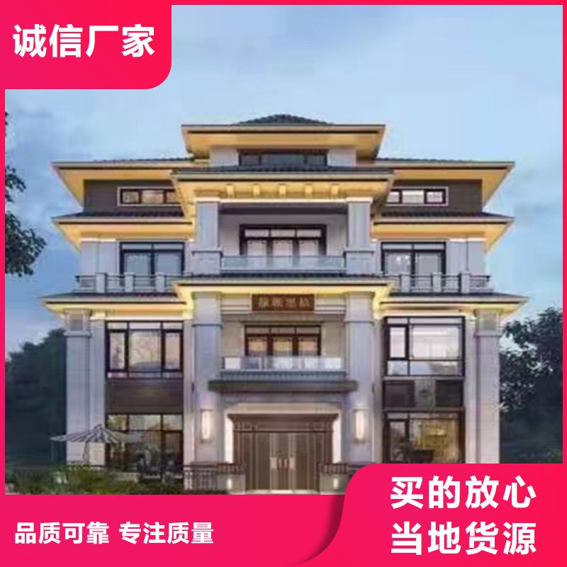 轻钢房屋制造厂家四合院自建房施工