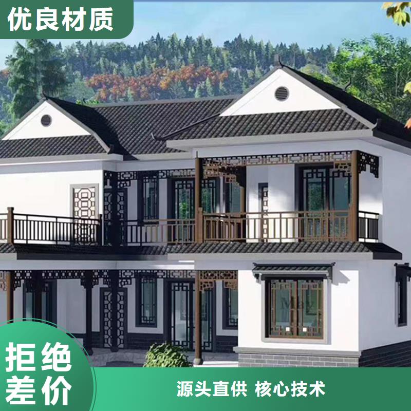 輕鋼別墅輕鋼別墅材料一站式服務(wù)廠家自營(yíng)