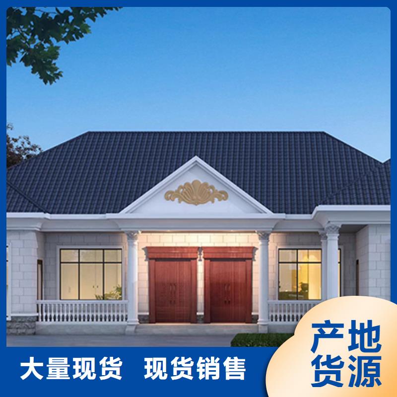 轻钢别墅货源充足