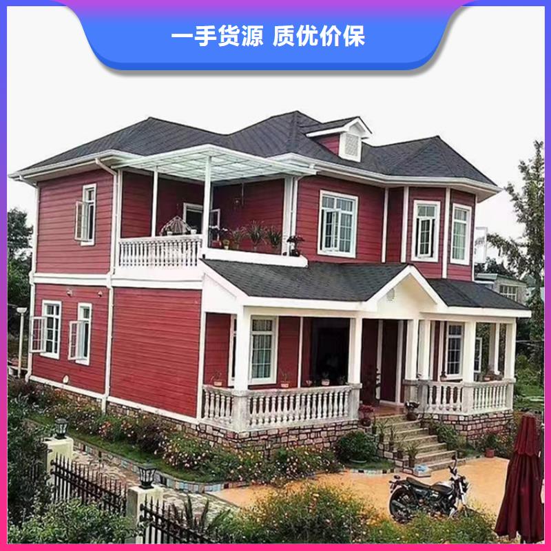 轻钢别墅实力厂家