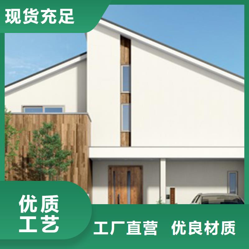 轻钢龙骨房屋建造轻钢别墅多少钱一个平方带装修品质保证图纸定做商家