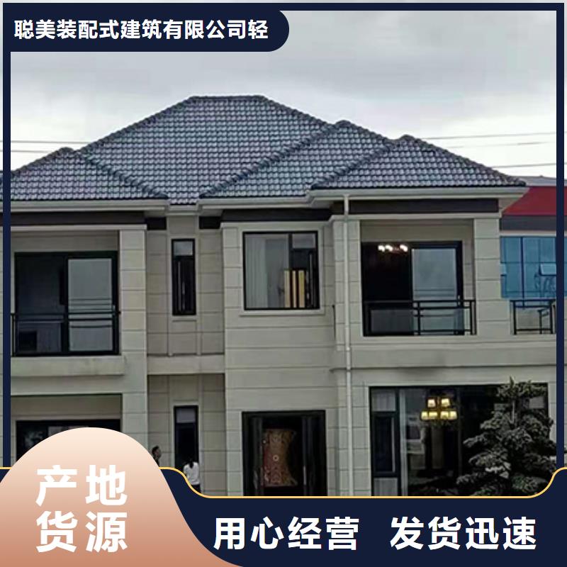 轻钢别墅价格低