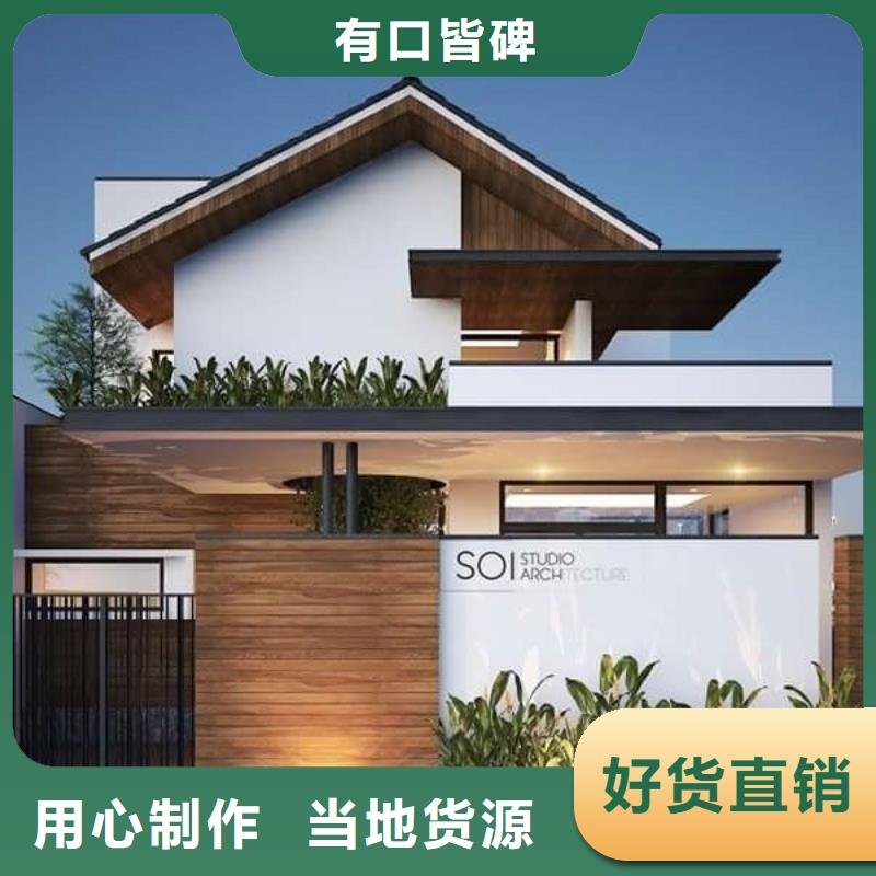 轻钢别墅制造厂家