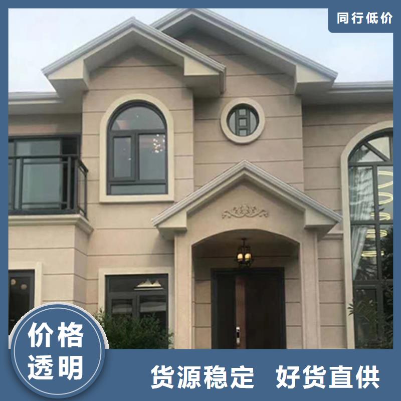 轻钢别墅规格