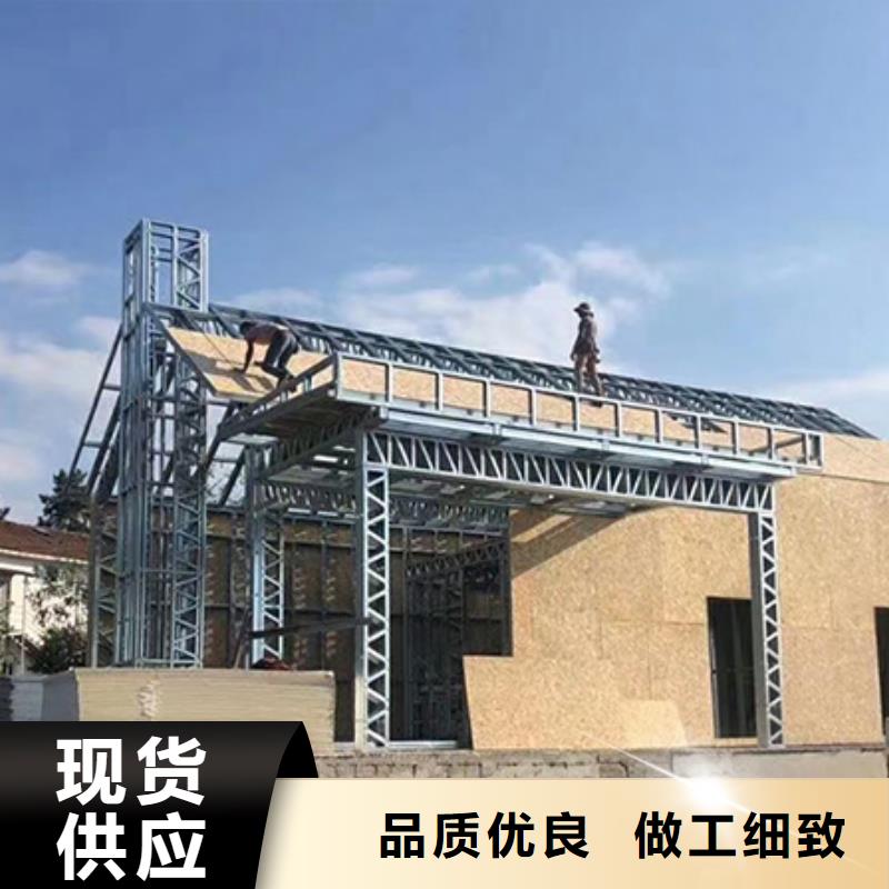 轻钢别墅造价质优价廉四合院自建房